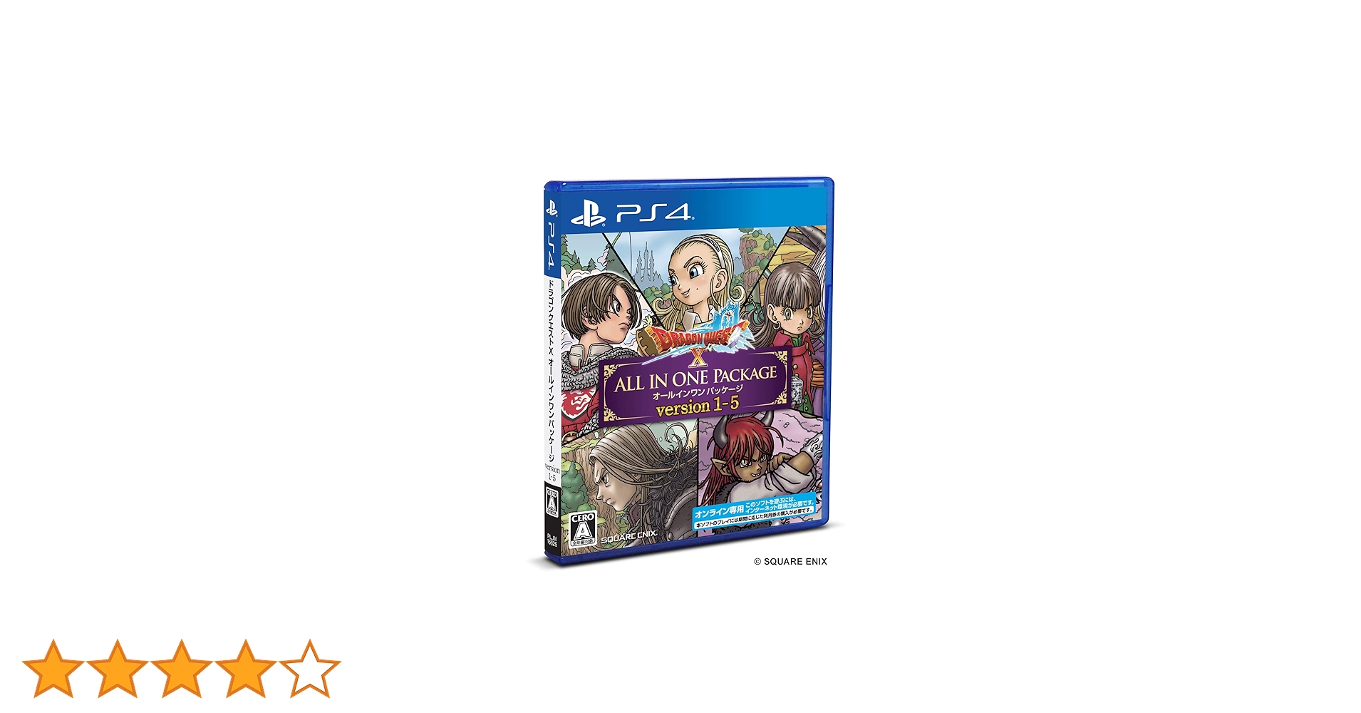 Amazon.co.jp: ドラゴンクエストX オールインワンパッケージ version 1